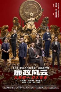 Целостность 