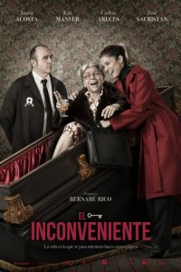 Неудобство 