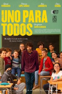 Один за всех 