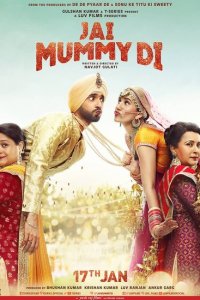 Мама — это святое! 