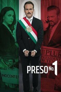 Заключённый №1 