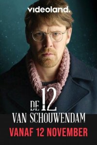 Схаувендам 12 