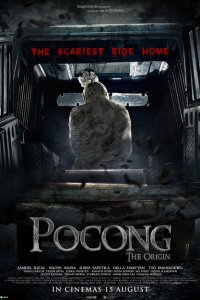 Саван призрака. Начало 