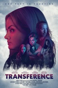 Перемещение 