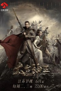 Бог потерянных грёз 