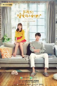 Положи голову мне на плечо 