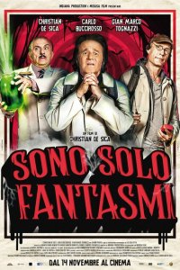 Они просто призраки 