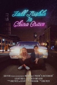 Осенние ночи в Чайна-Гроув 