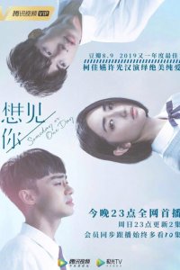 Когда-нибудь или однажды 