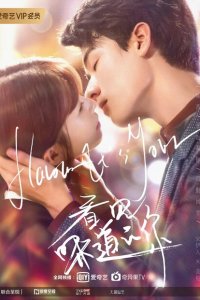 Твой аромат 