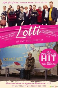 Лотти или новая родина 