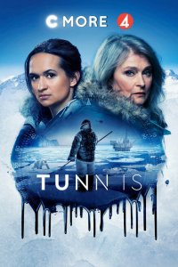 По тонкому льду 