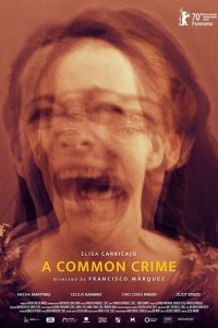 Обычное преступление 