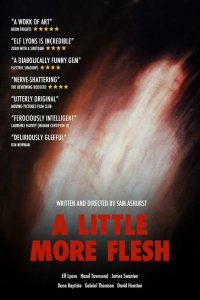 Ещё немного плоти 