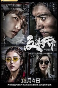 Лига по борьбе с мошенничеством 