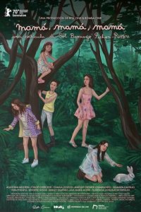 Мама, мама, мама 