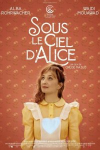 Небо Ливана 