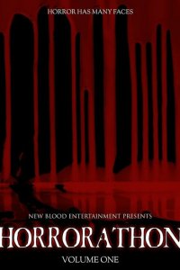 Хоррор-марафон: том первый 