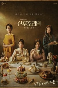 Центр для молодых мам 