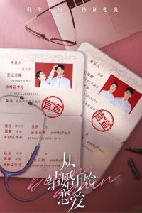 Начать сначала 