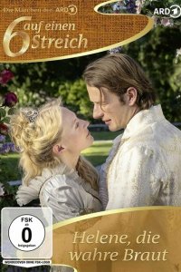 Настоящая невеста 