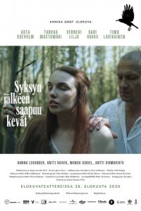 И наступит весна 