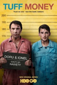 Грязные деньги 