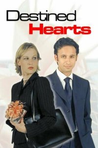 Разделённые судьбой 