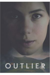 Отклонение 