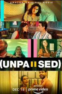 Снова жизнь 