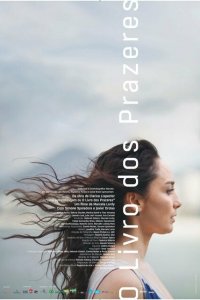 Книга земных наслаждений 