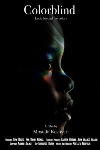 Дальтоники 