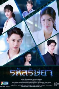 Закон чести 