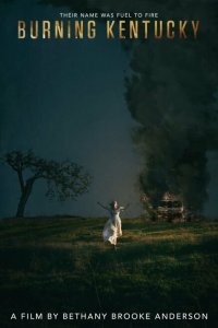 Горящий Кентукки 