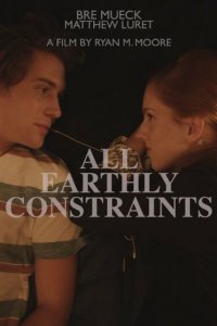 Эммагеддон 