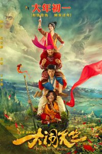 Переполох в Индии 