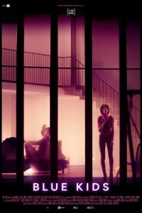 Бедные дети 