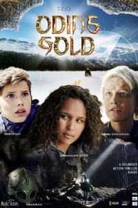 Золото Одина 