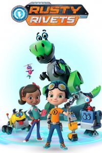 Расти-механик 