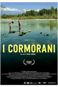 Неугомонные 