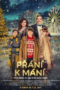 Три желания 