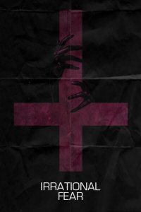 Иррациональный страх 