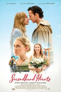 Чужие сердца 