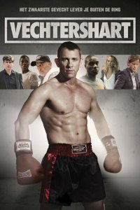 Возвращение чемпиона 