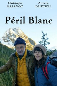 Белая опасность 