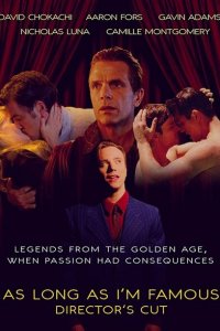 Пока я знаменит 