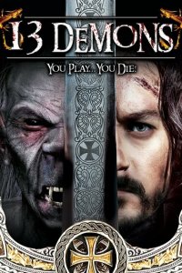 13 демонов 