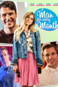 Мужчина на каждый месяц 