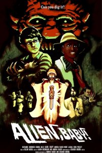 Пришелец, детка! 