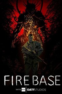 Опорный пункт 